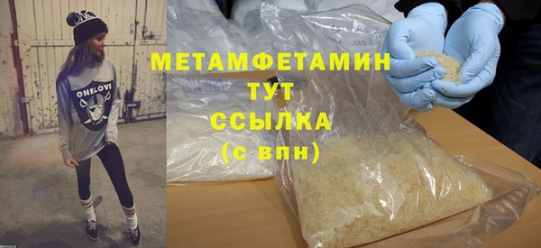 COCAINE Бугульма