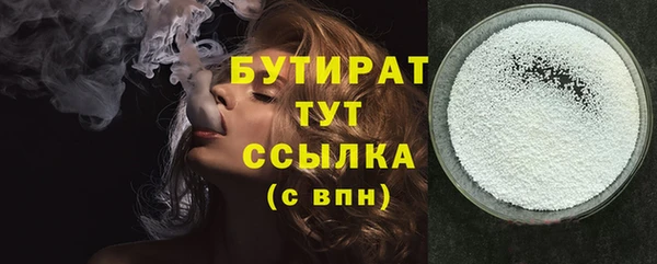 COCAINE Бугульма