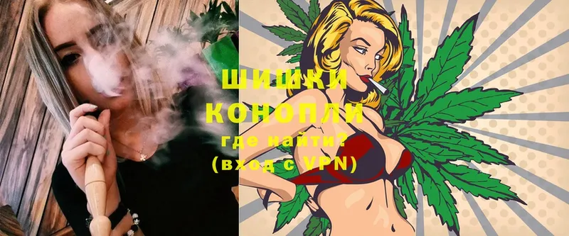 Бошки Шишки Ganja  Дорогобуж 